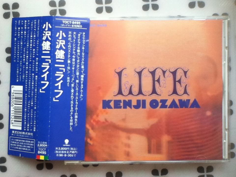 CD/小沢健二/LIFEの値段と価格推移は?|8件の売買データからCD CD/小沢健二/LIFEの値段と価格推移は?|8件の売買データからCD