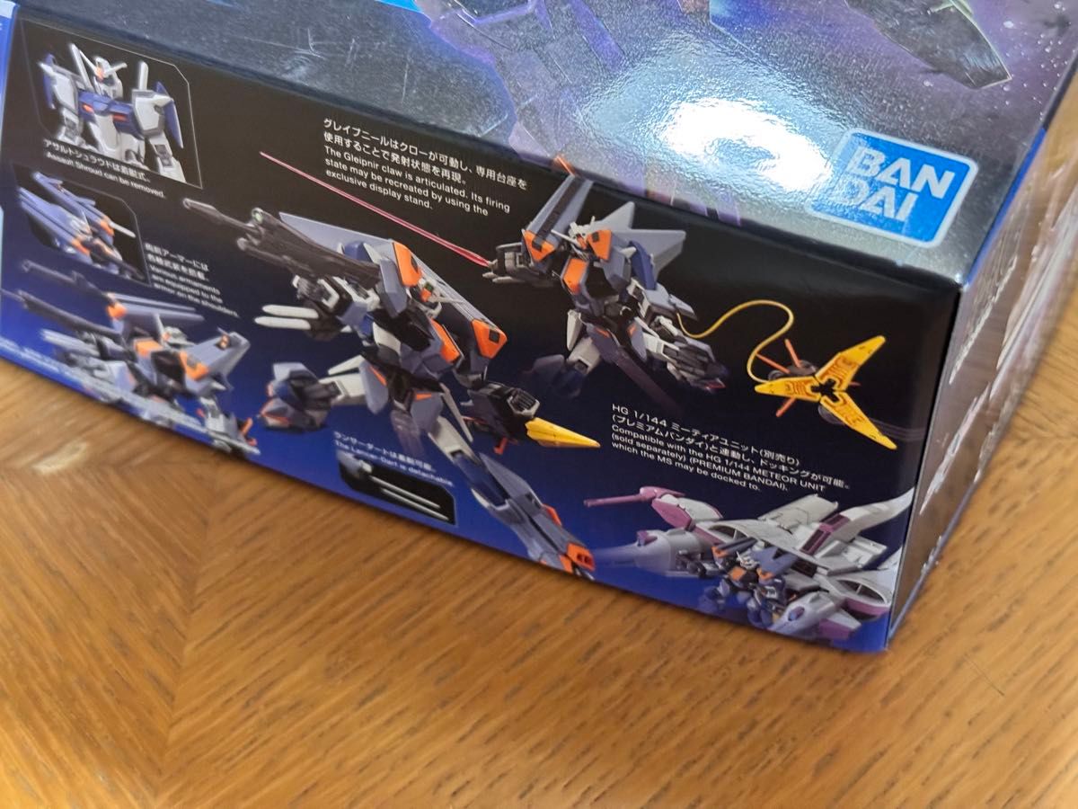 HG 1/144 デュエルブリッツガンダムとライトニングバスター HG 1/144 デュエルブリッツガンダムとライトニングバスター