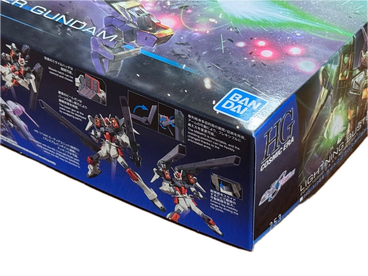 HG 1/144 デュエルブリッツガンダムとライトニングバスター HG 1/144 デュエルブリッツガンダムとライトニングバスター
