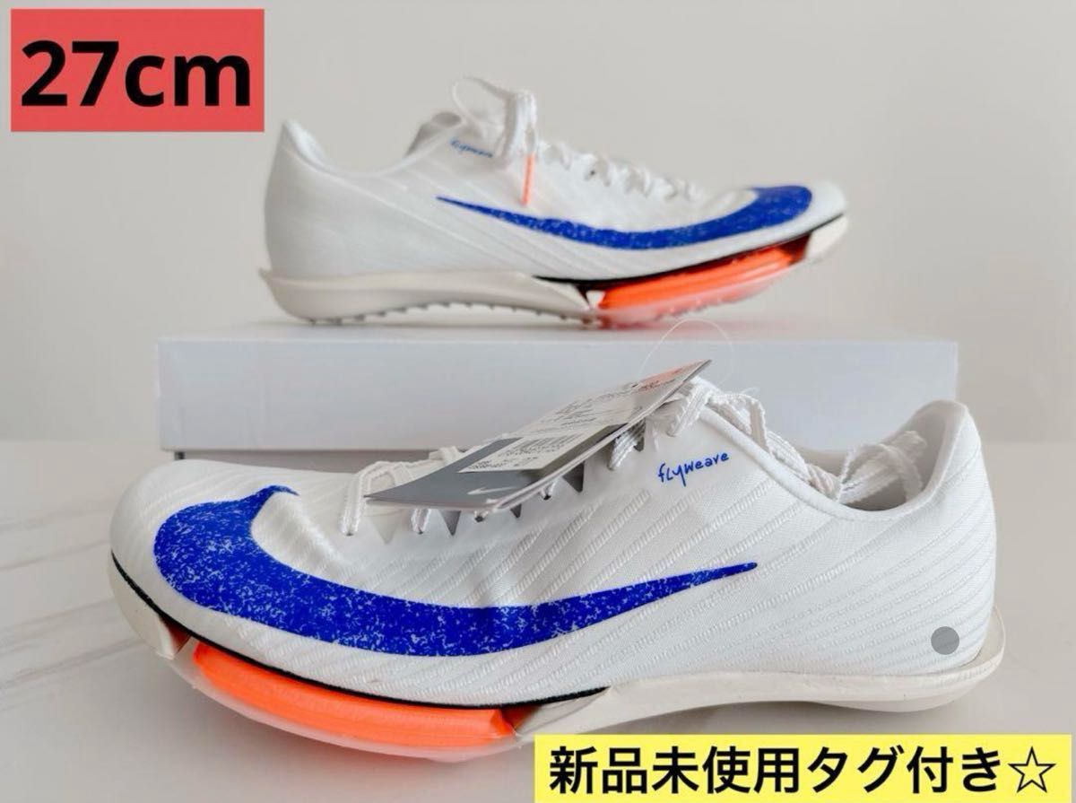 27 cm】 ナイキエアズームマックスフライ2ブループリント|Yahoo 27 cm】 ナイキエアズームマックスフライ2ブループリント|Yahoo