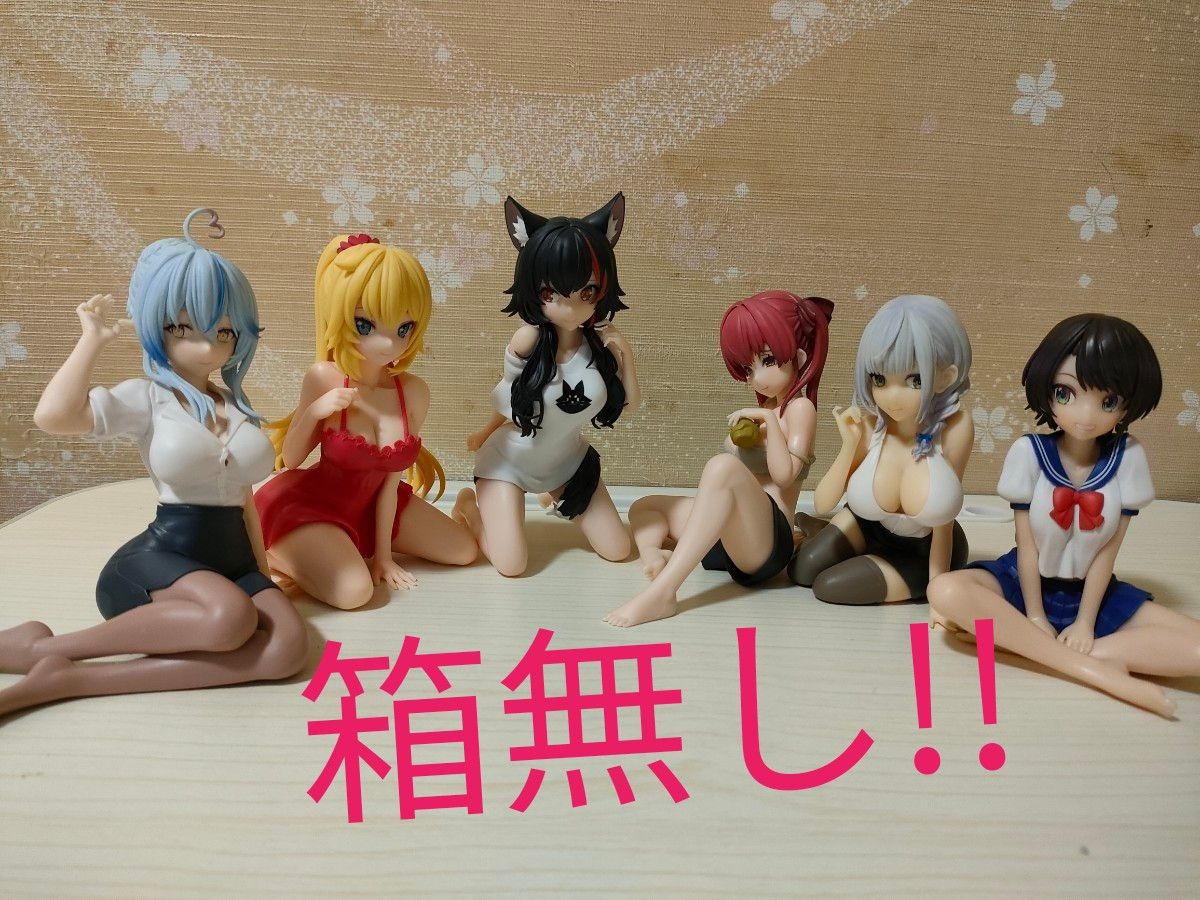 まとめ売り ホロライブ Relax timeフィギュア達|Yahoo!フリマ まとめ売り ホロライブ Relax timeフィギュア達|Yahoo!フリマ