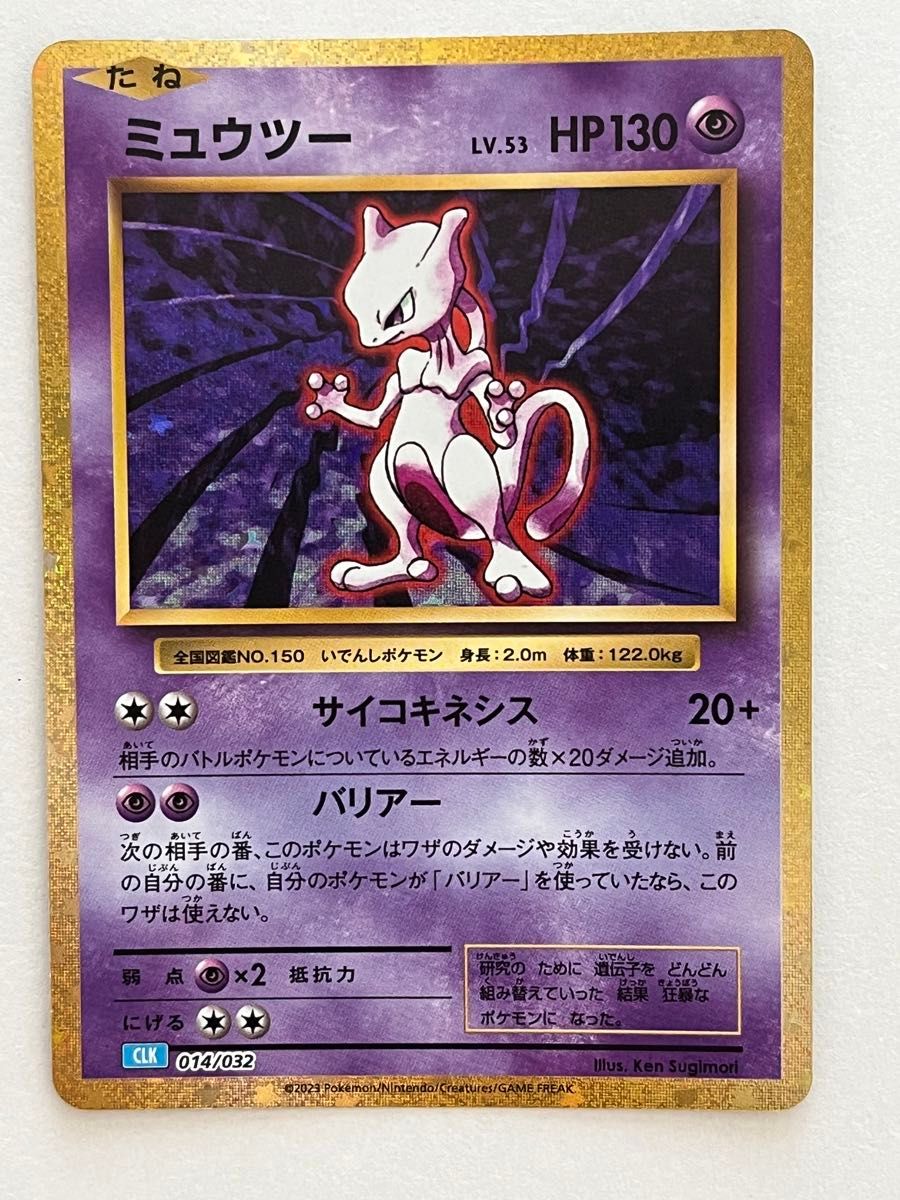 ポケモンカードゲーム Classic 4枚セット|Yahoo!フリマ(旧 ポケモンカードゲーム Classic 4枚セット|Yahoo!フリマ(旧