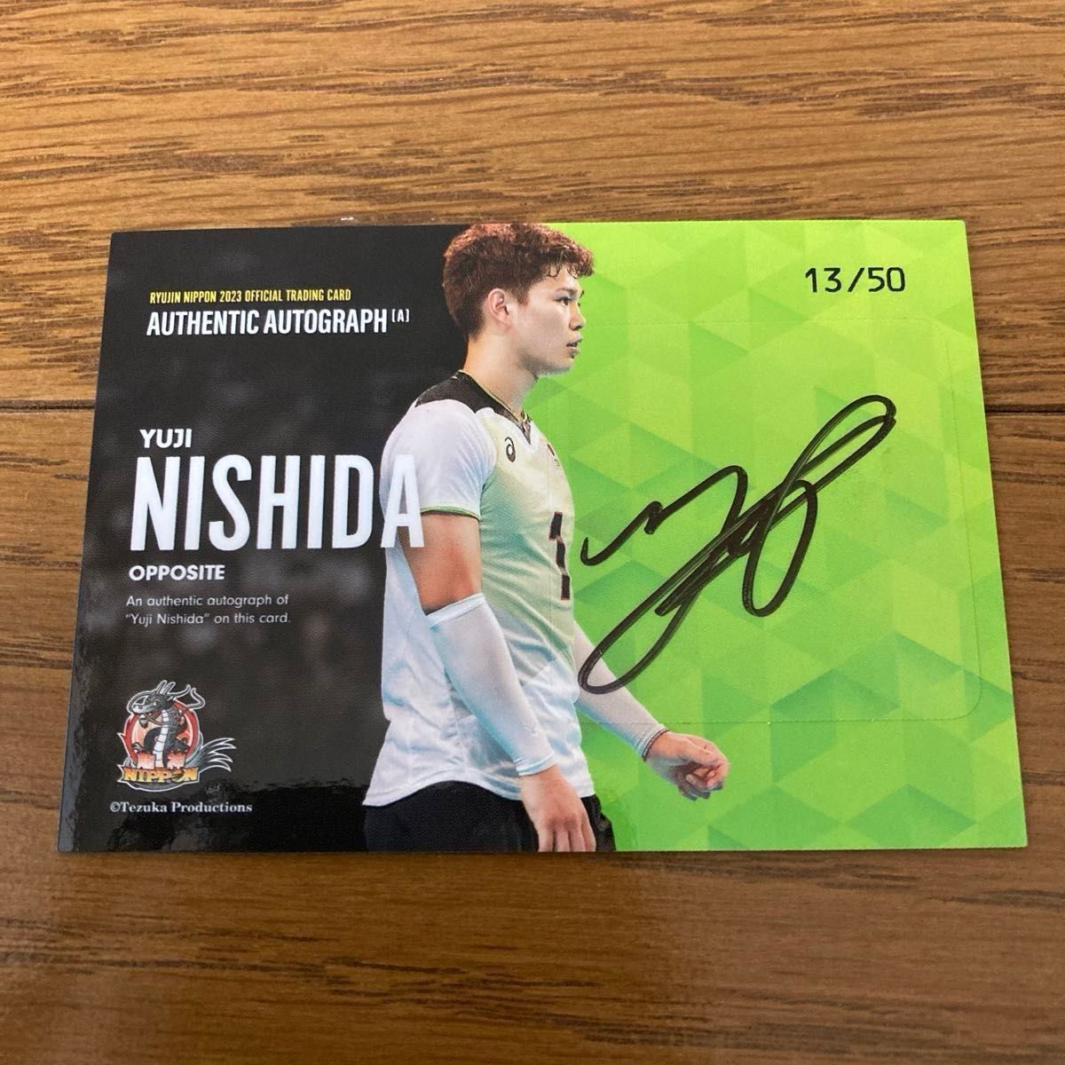 西田有志選手 直筆サインカード | フリマアプリ ラクマ
