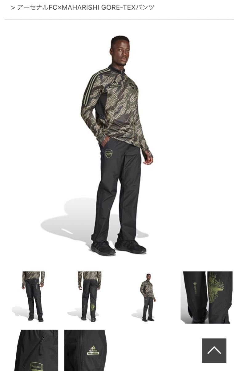 adidas アーセナルFC×MAHARISHI GORE-TEXパンツアディダス adidas アーセナルFC×MAHARISHI GORE-TEXパンツアディダス