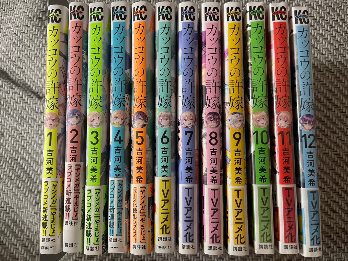 カッコウの許嫁 漫画1~12巻 先着限定ポストカード 1~9巻までは1 カッコウの許嫁 漫画1~12巻 先着限定ポストカード 1~9巻までは1