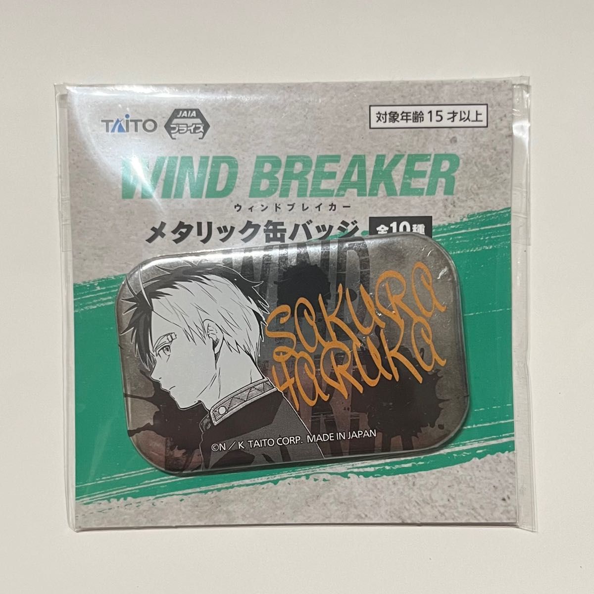 WindBreaker 桜遙メタリック缶バッジ|Yahoo!フリマ(旧PayPay WindBreaker 桜遙メタリック缶バッジ|Yahoo!フリマ(旧PayPay
