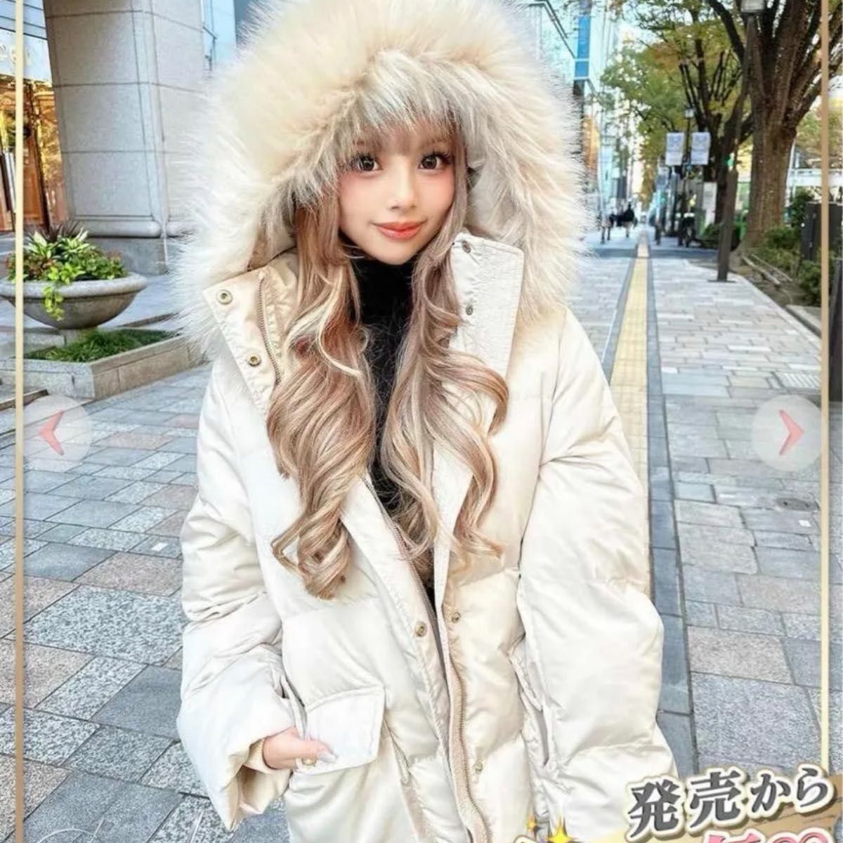 大人気 即完売 Rady ダウン|Yahoo!フリマ(旧PayPayフリマ) 大人気 即完売 Rady ダウン|Yahoo!フリマ(旧PayPayフリマ)