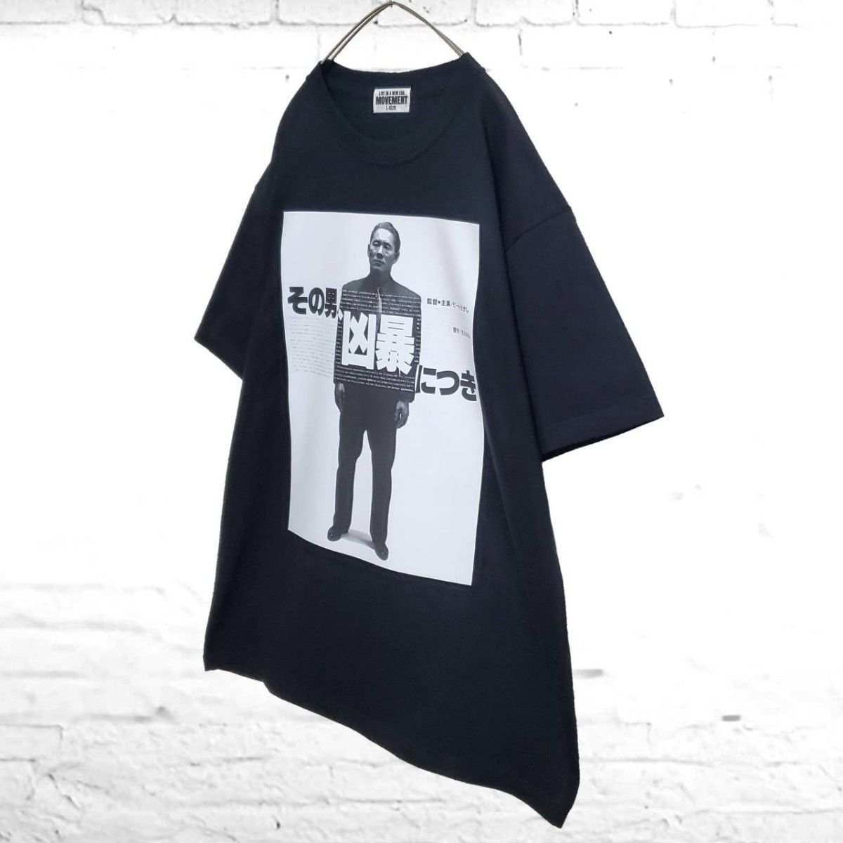 新品】その男 凶暴につき Tシャツ黒|Yahoo!フリマ(旧PayPay 新品】その男 凶暴につき Tシャツ黒|Yahoo!フリマ(旧PayPay