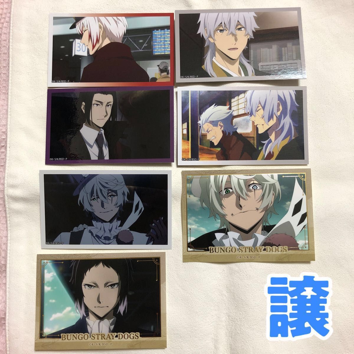 文豪ストレイドッグス ウエハースカード ぱしゃこれ5弾 キラステ 文豪ストレイドッグス ウエハースカード ぱしゃこれ5弾 キラステ