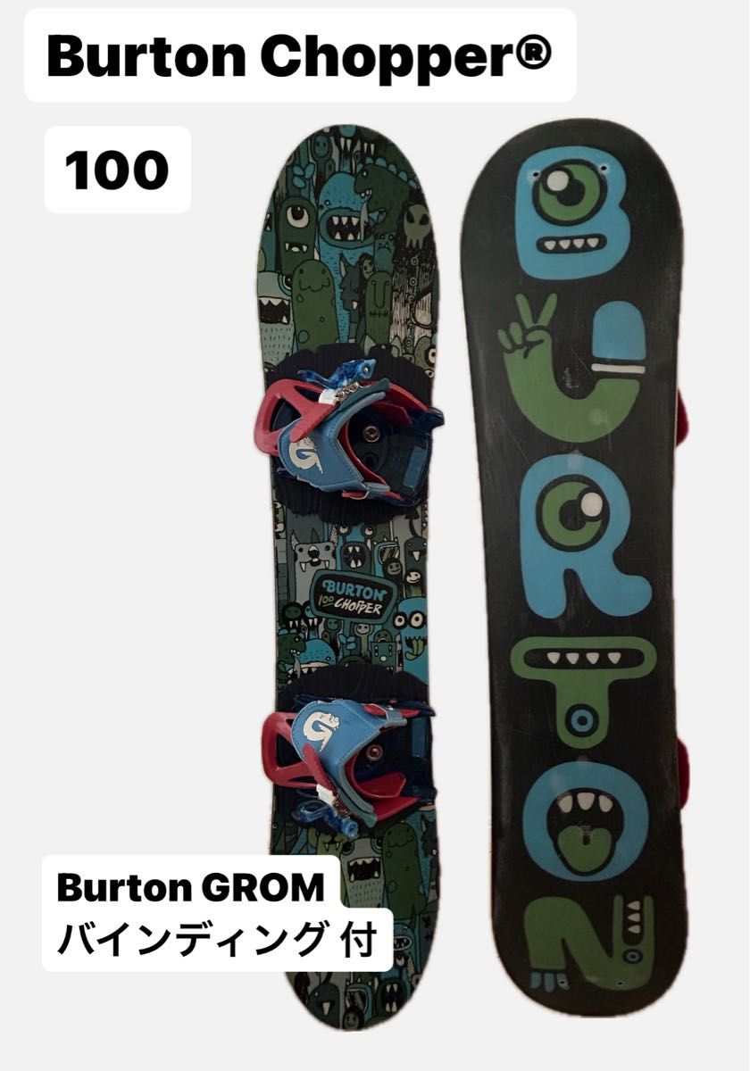 SALE】 Burton Chopper バインディング付|Yahoo!フリマ(旧 SALE】 Burton Chopper バインディング付|Yahoo!フリマ(旧