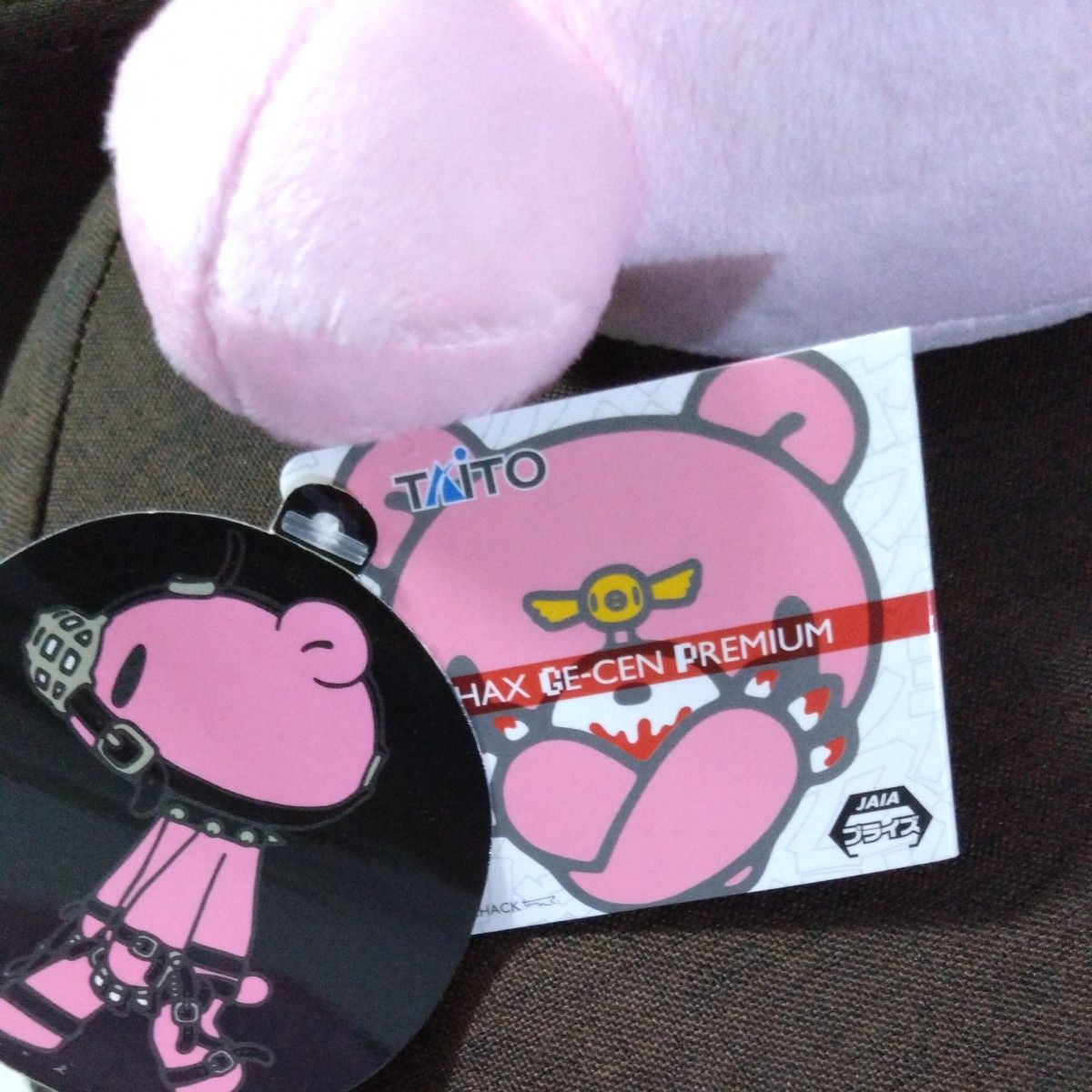 チャックスGP いたずらぐまのグルーミー ぬいぐるみlaceup チャックスGP いたずらぐまのグルーミー ぬいぐるみlaceup