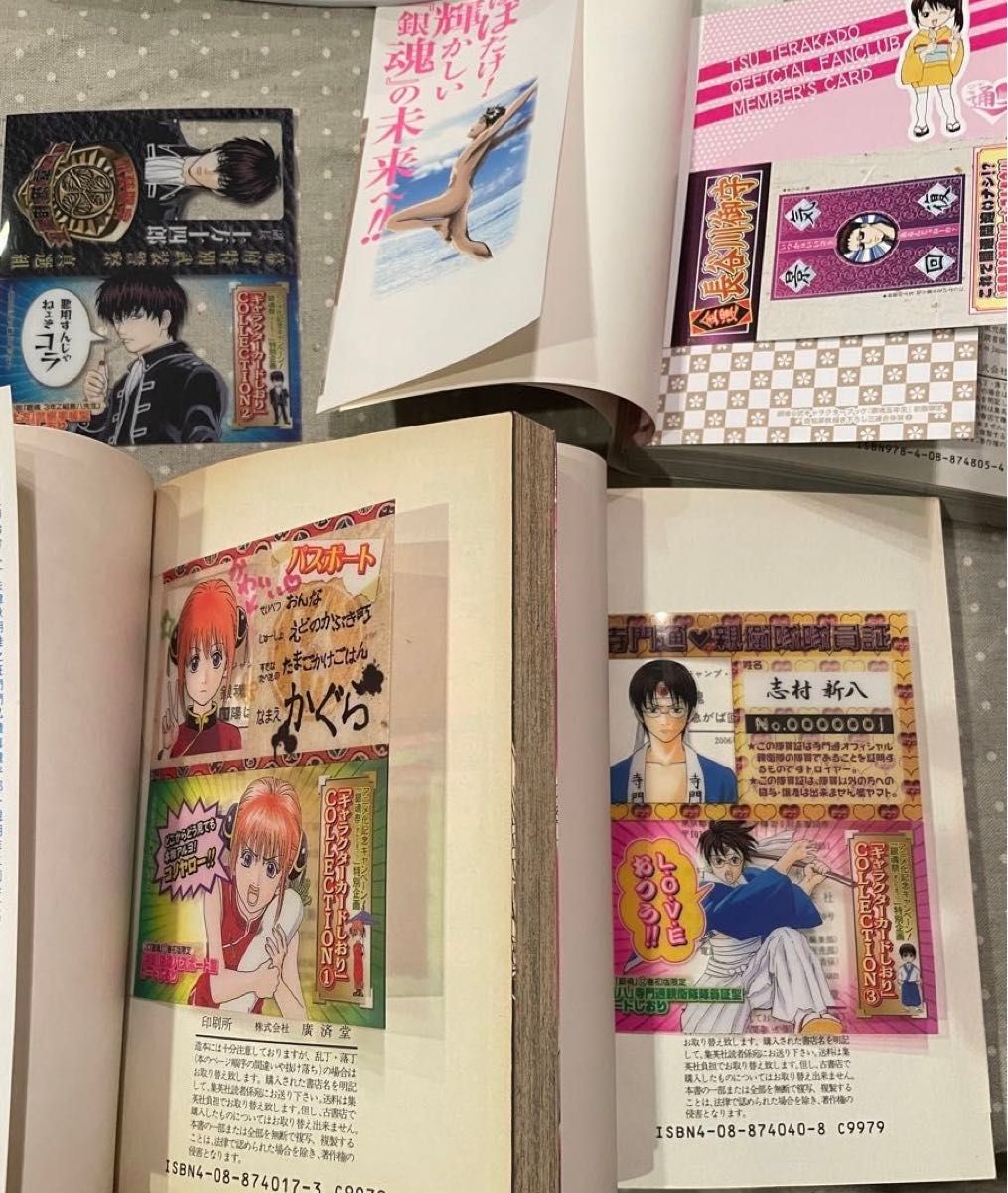 銀魂 キャラクターカード しおり 神楽 新八 トッシー 土方十四郎 銀魂 キャラクターカード しおり 神楽 新八 トッシー 土方十四郎