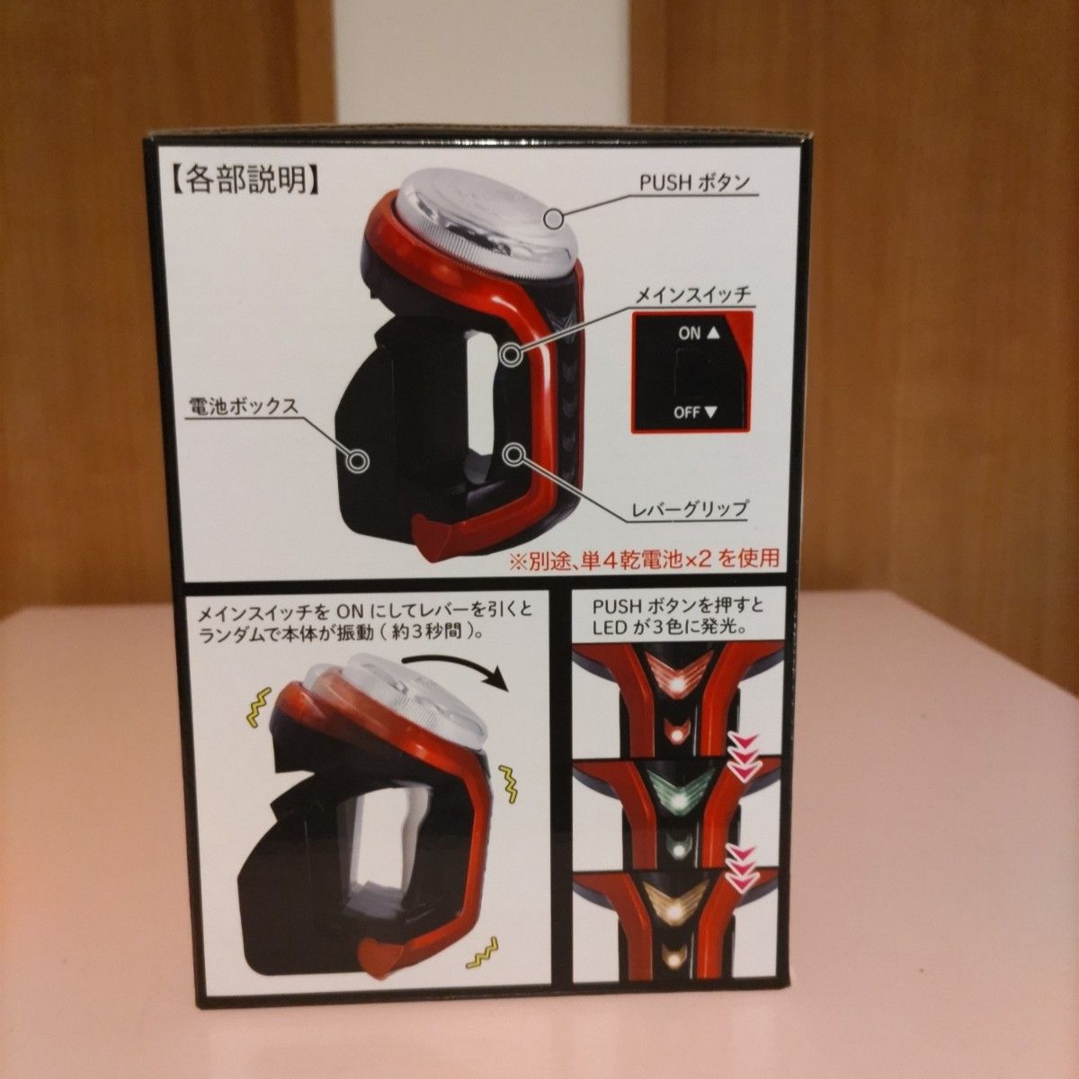 SANKYO ネオステラ枠 レプリカレバー サンキョー レバー SANKYO ネオステラ枠 レプリカレバー サンキョー レバー
