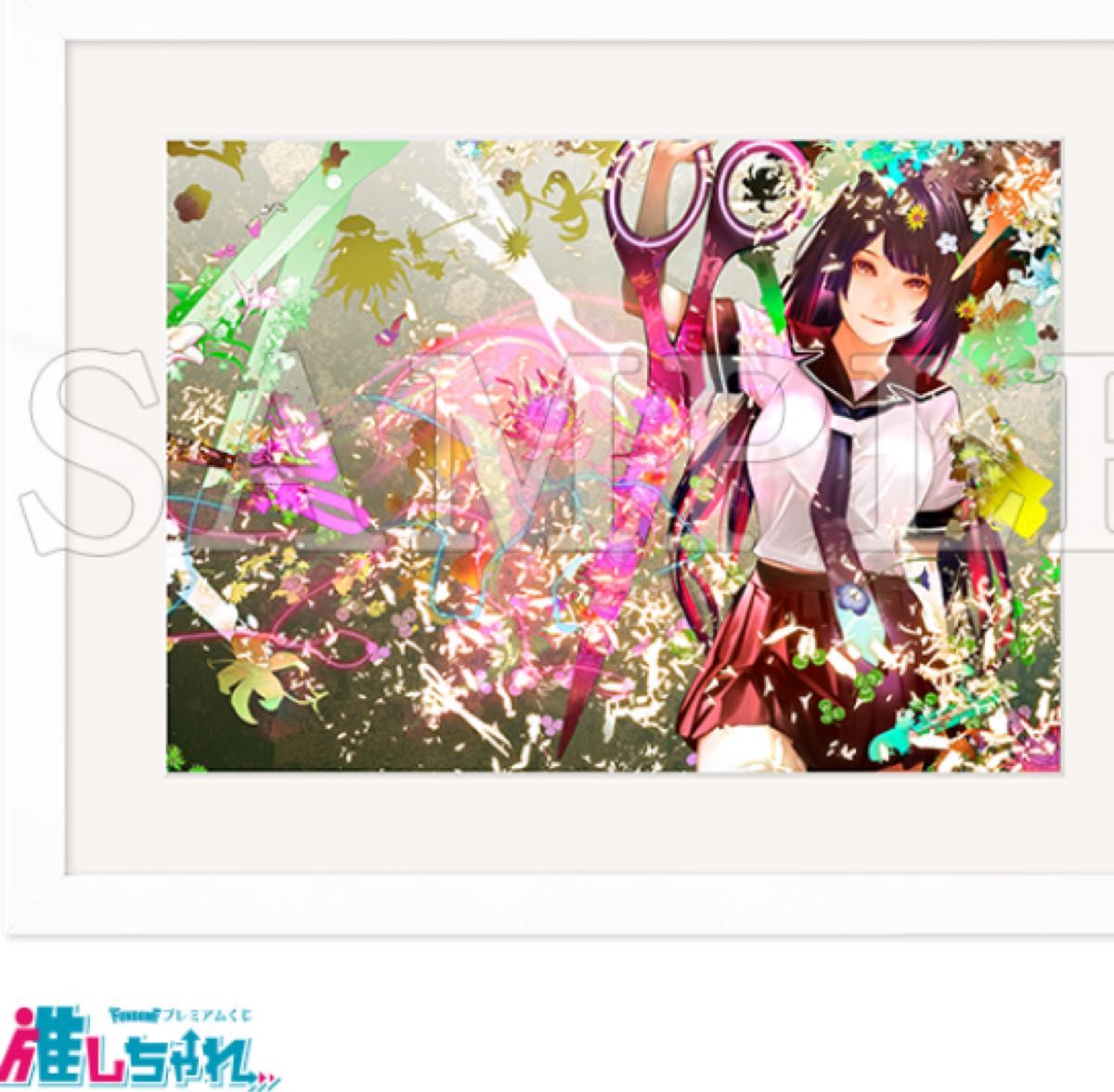 推しちゃれ くじ 化物語 A賞 額装高精細複製画 ひたぎ キャラファイングラフ 戦場ヶ原ひたぎ