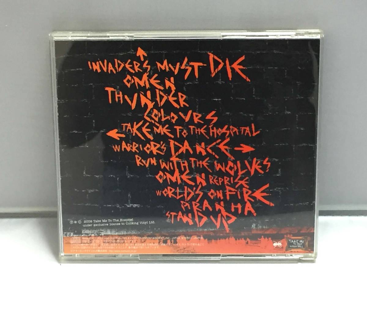 2009 - invaders must die. 2009 - invaders must die. The prodigy - invaders must die (2009). Prodigy. The prodigy invaders must die альбом.