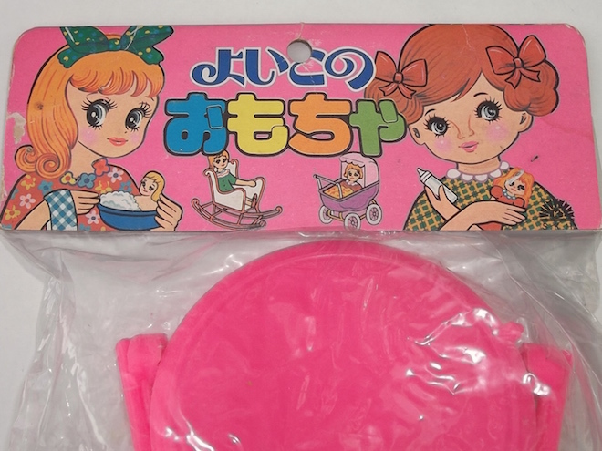 ヤフオク 昭和 レトロ 女の子 おもちゃ ブラ製 おしゃれ