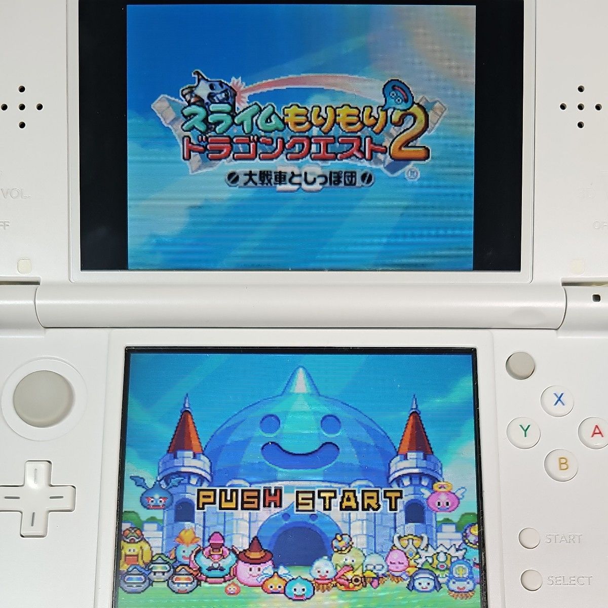 DS】スライムもりもりドラゴンクエスト2 大戦車としっぽ団 DS】スライムもりもりドラゴンクエスト2 大戦車としっぽ団