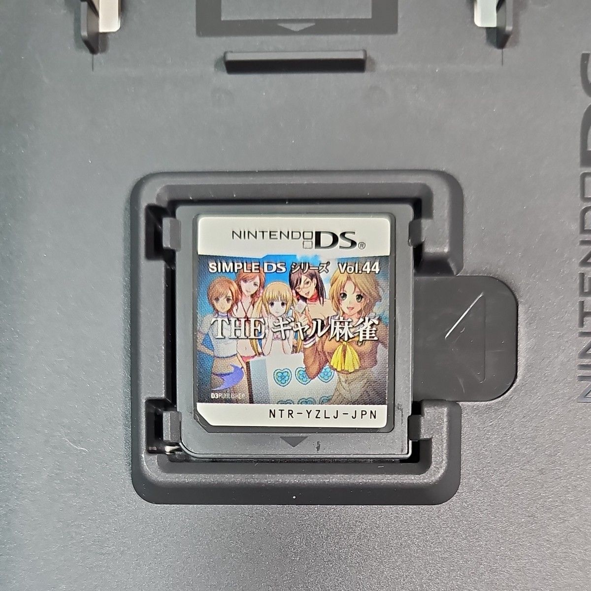 DS】SIMPLE DSシリーズ Vol 44 THE ギャル麻雀｜Yahoo!フリマ