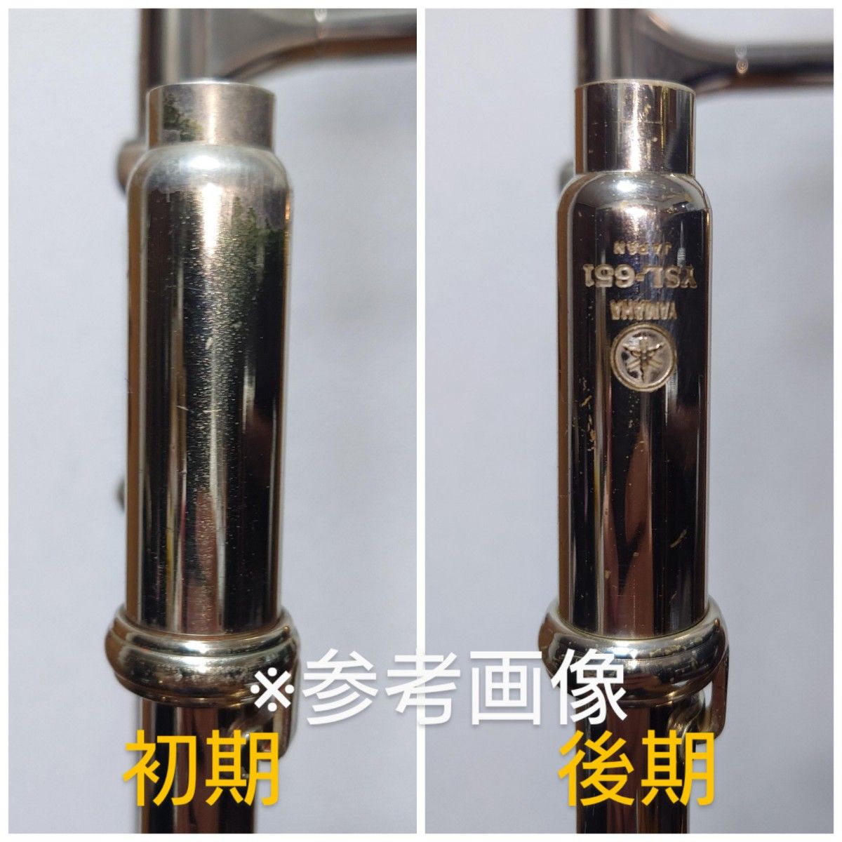 名器 YAMAHA YSL-651 テナートロンボーン(細管) 初期型|Yahoo 名器 YAMAHA YSL-651 テナートロンボーン(細管) 初期型|Yahoo