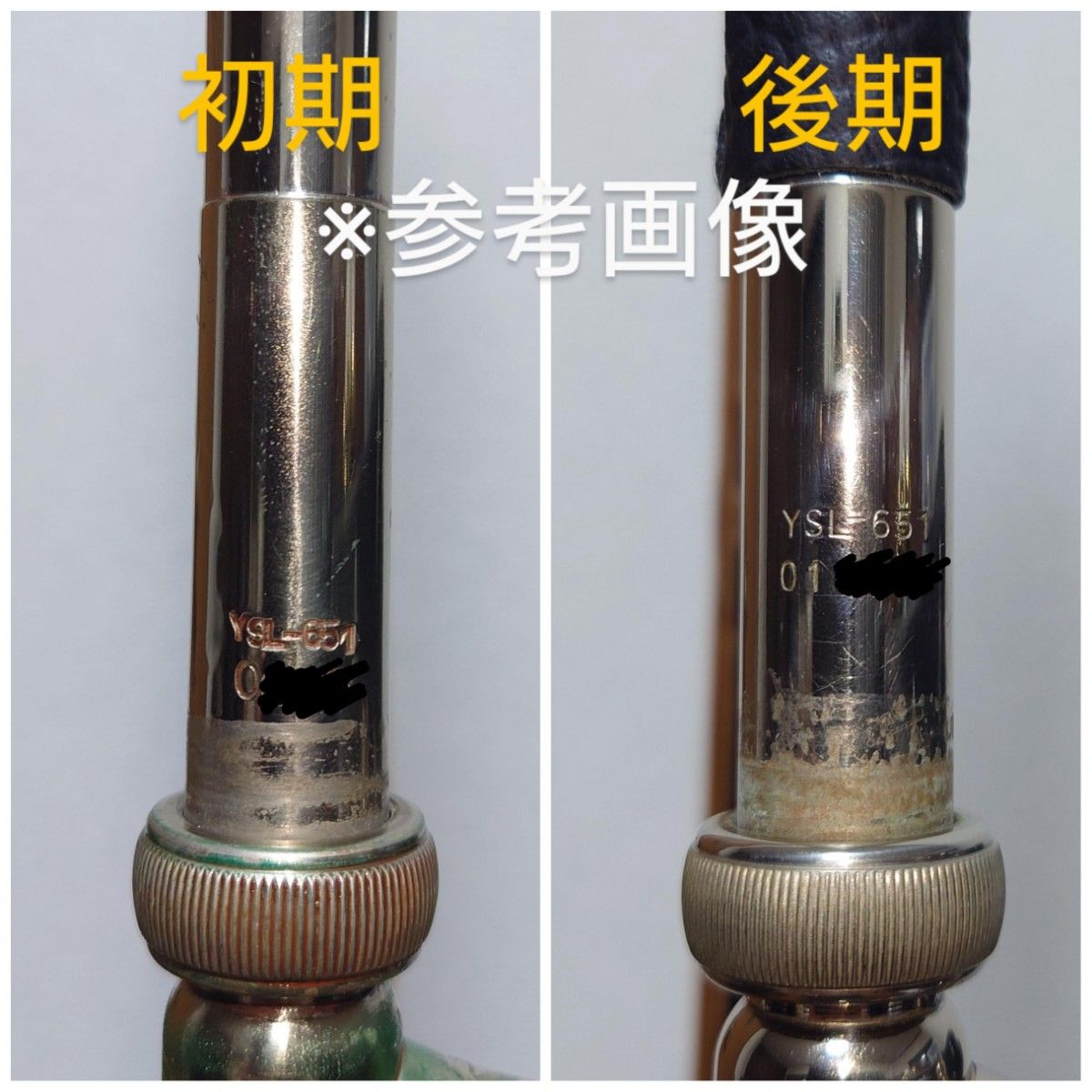 名器 YAMAHA YSL-651 テナートロンボーン(細管) 初期型|Yahoo 名器 YAMAHA YSL-651 テナートロンボーン(細管) 初期型|Yahoo