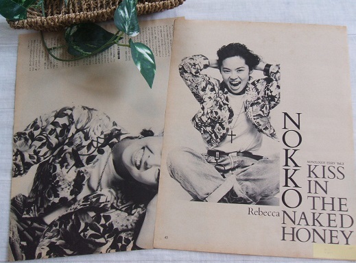 Yahoo!オークション - レア 35年前 レトロ NOKKO/ノッコ Yahoo!オークション - レア 35年前 レトロ NOKKO/ノッコ