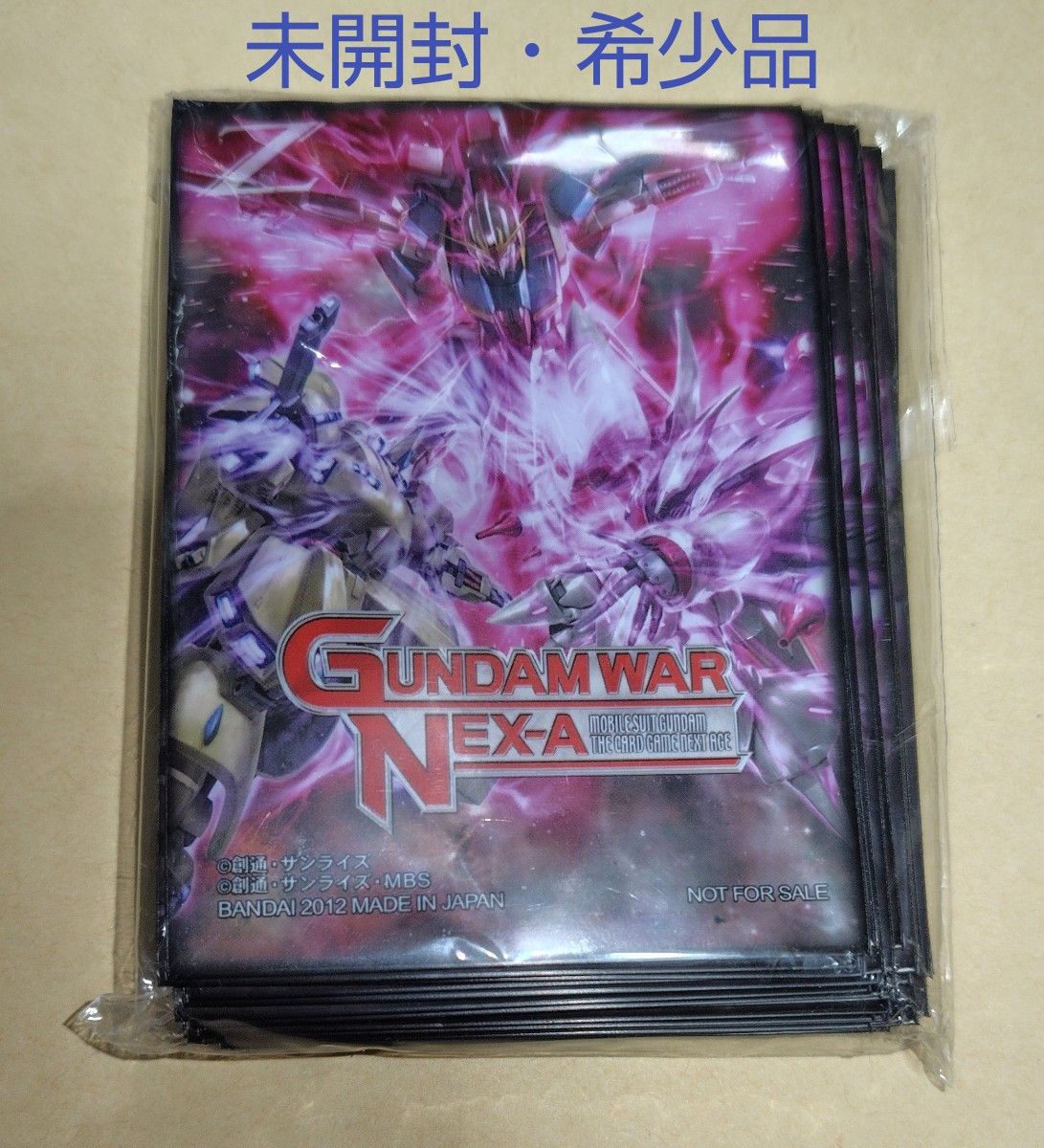 ガンダムウォーネグザ 公式大会 特典スリーブ 未開封品 非売品 ガンダムウォーネグザ 公式大会 特典スリーブ 未開封品 非売品