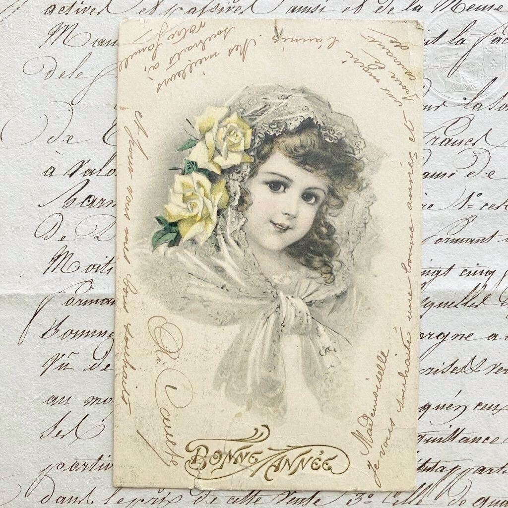 アンティーク フランス 少女の絵葉書 4点 アンティークフランス少女の絵葉書4点