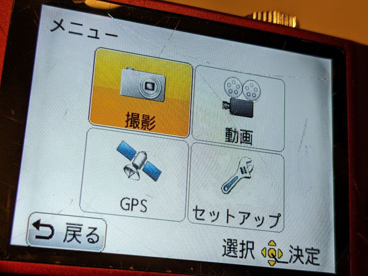 Panasonic LUMIX DMC-TZ20 ジャンク品|Yahoo!フリマ(旧PayPay Panasonic LUMIX DMC-TZ20 ジャンク品|Yahoo!フリマ(旧PayPay