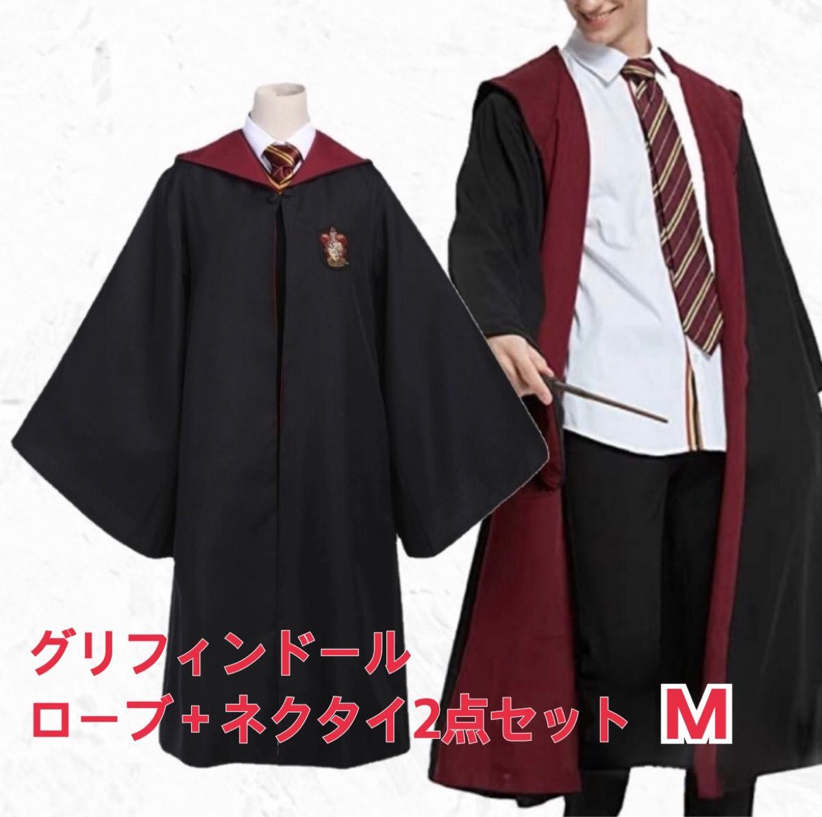 ハリーポッター グリフィンドール ローブ ネクタイ セット USJ ハリーポッター グリフィンドール ローブ ネクタイ セット USJ
