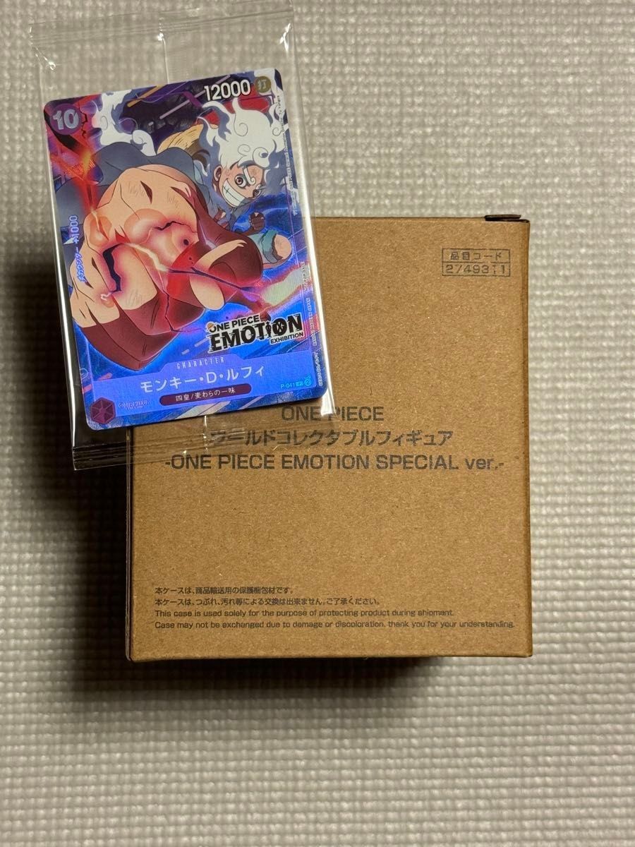 ワンピース エモーション 入場特典 ニカ ワーコレ ルフィ カード ワンピース エモーション 入場特典 ニカ ワーコレ ルフィ カード