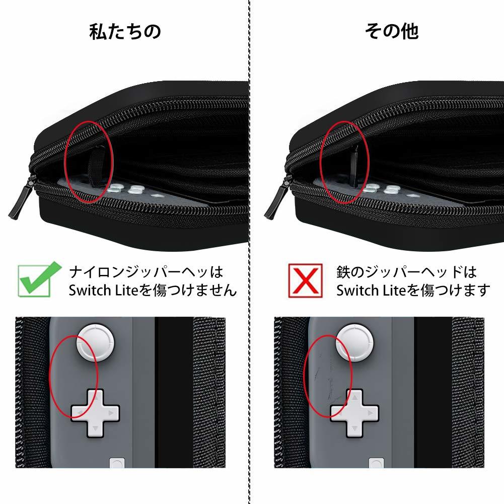 【送料無料】Switch Lite ケース Nintendo Switch Lite 用キャリングケース 大容量 収納バッグ ハード 軽量化 防塵 ショック防止 #TB270_画像4