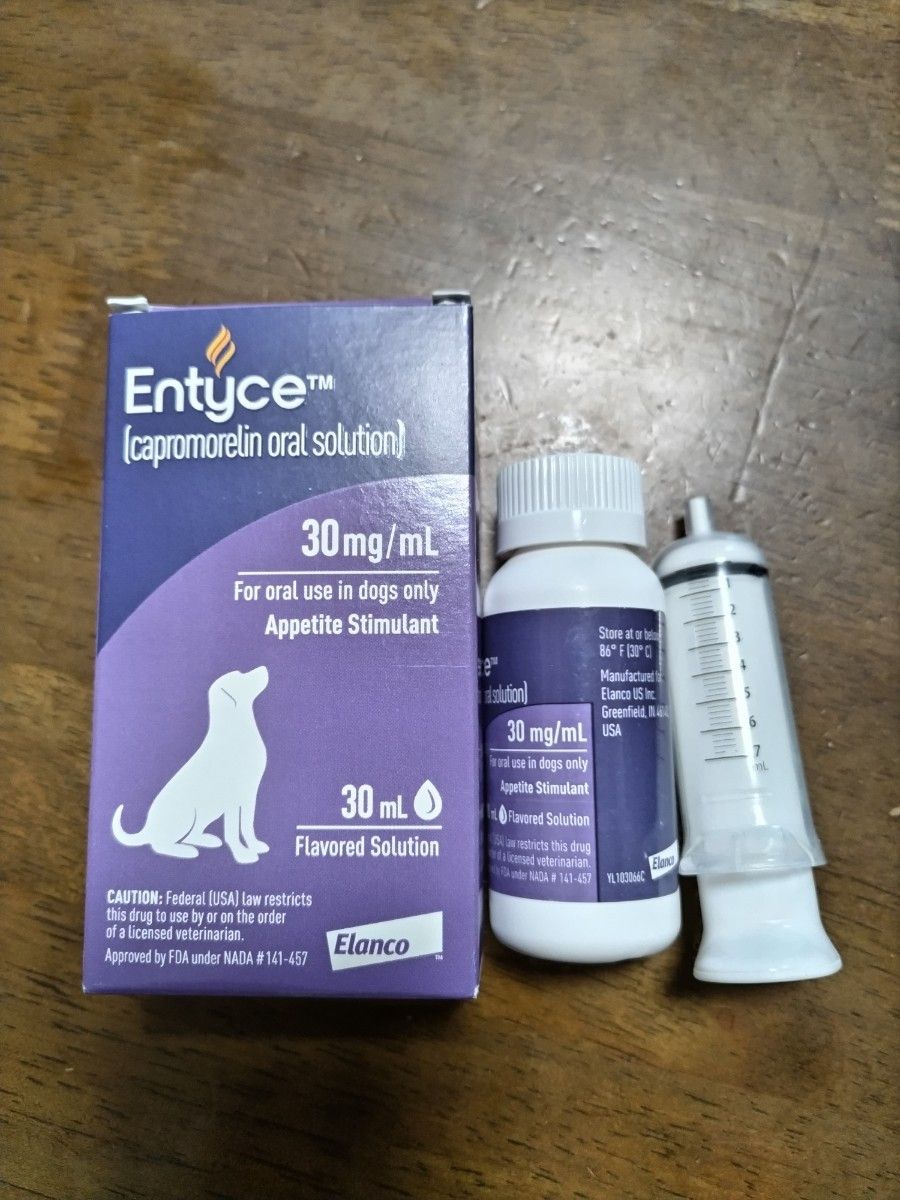 エンタイス/Entyce/カプロモレリン経口液剤30ml/食欲増進剤 エンタイス/Entyce/カプロモレリン経口液剤30ml/食欲増進剤