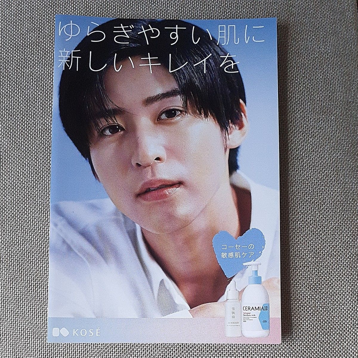 目黒蓮】目黒蓮関連グッズセット|Yahoo!フリマ(旧PayPayフリマ) 目黒蓮】目黒蓮関連グッズセット|Yahoo!フリマ(旧PayPayフリマ)