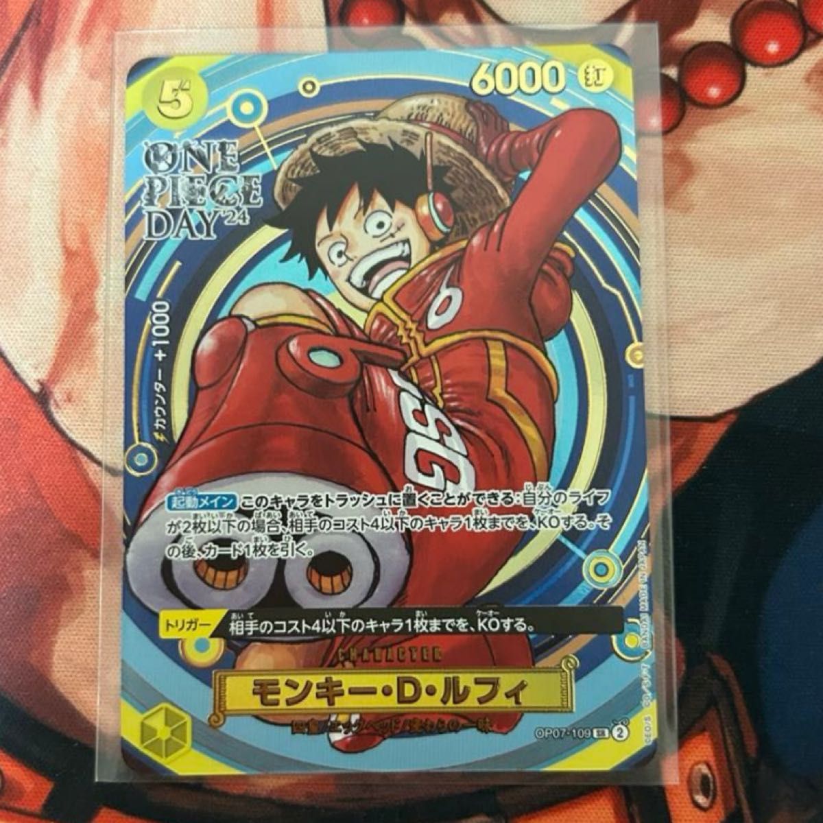 ワンピースカード ONE PIECE プレミアムカードコレクション ワンピースカード ONE PIECE プレミアムカードコレクション