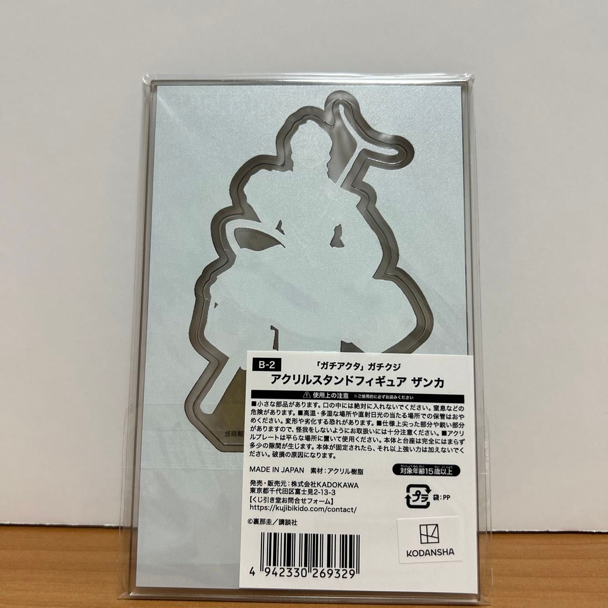 ガチアクタ ガチクジ ザンカ アクリルスタンド|Yahoo!フリマ ガチアクタ ガチクジ ザンカ アクリルスタンド|Yahoo!フリマ
