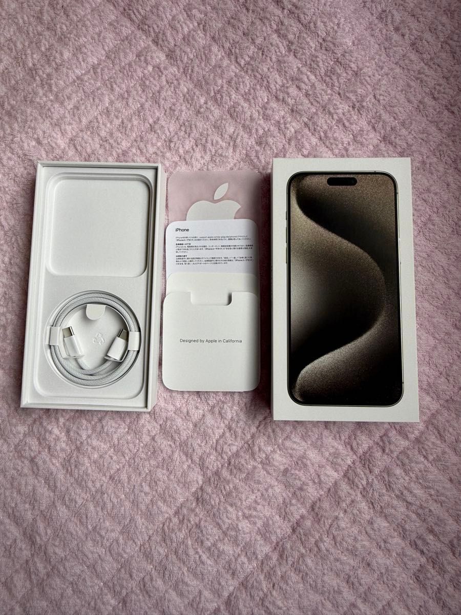 超美品】iPhone 15 Pro Max 256GB SIMフリー バッテリー97 超美品】iPhone 15 Pro Max 256GB SIMフリー バッテリー97