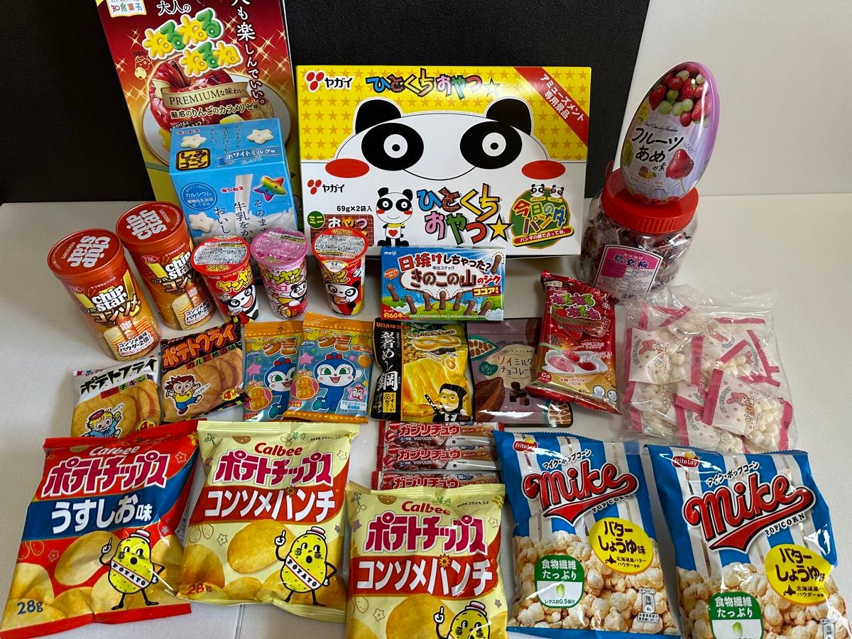 お菓子詰め合わせ|Yahoo!フリマ(旧PayPayフリマ) お菓子詰め合わせ|Yahoo!フリマ(旧PayPayフリマ)