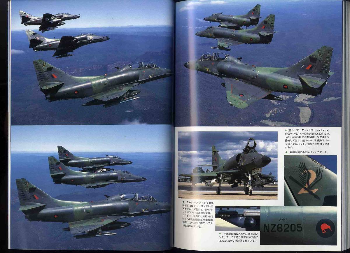 【d8291】92.6 航空ファン／戦術侵攻機比較F-111対Su-24、リンドバーグと大西洋横断、ニュージーランド空軍A-4K、..._画像4