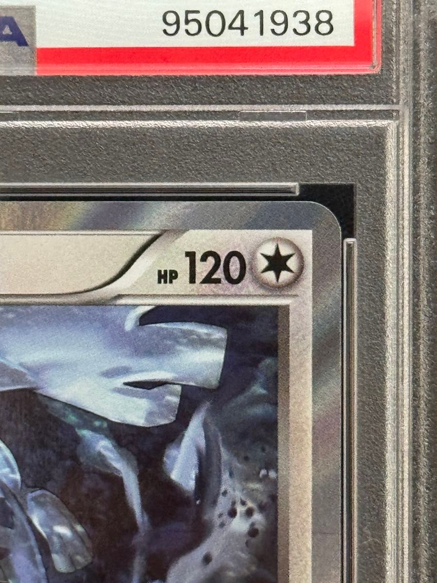 PSA10 鑑定品 ポケモンカード 2016年 ルギア R めざめる超王 PSA10 鑑定品 ポケモンカード 2016年 ルギア R めざめる超王
