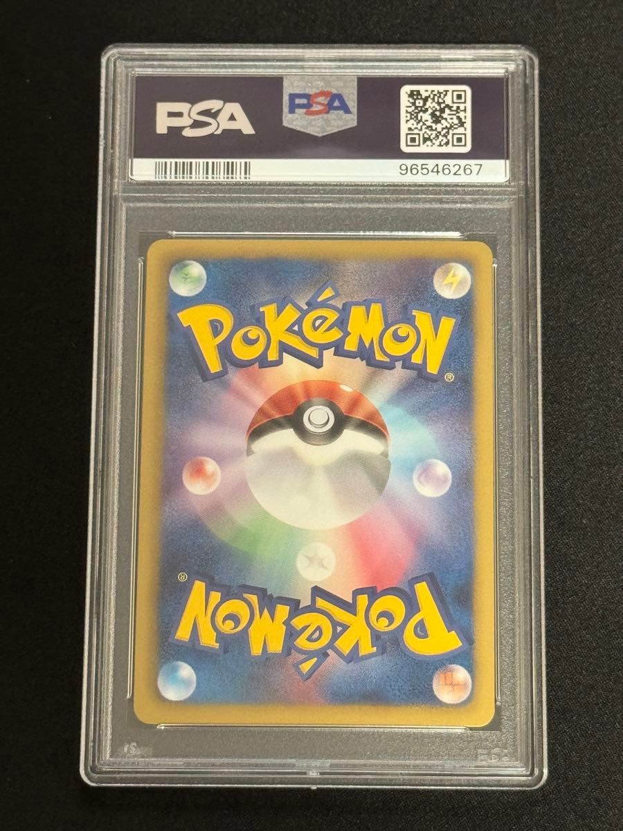 PSA10 鑑定品 ポケモンカード 2013年 パルキアEX SR BW9 081/076 PSA10 鑑定品 ポケモンカード 2013年 パルキアEX SR BW9 081/076