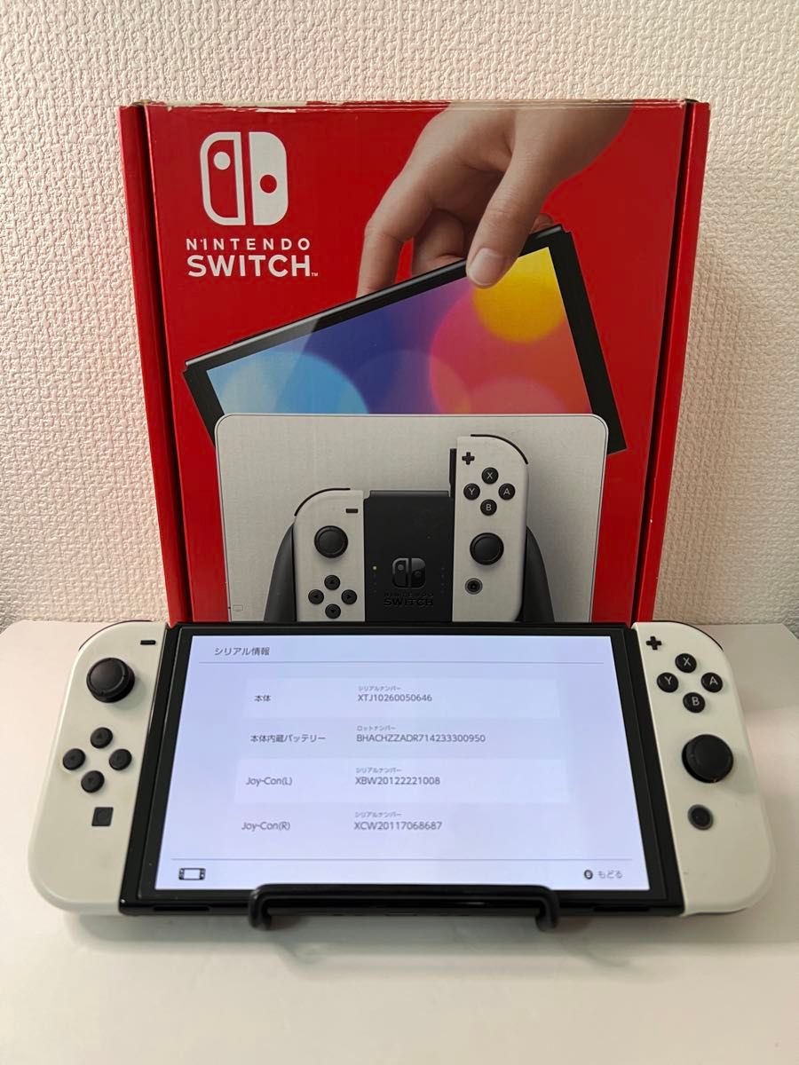 任天堂スイッチ 有機ELモデル 2021年製②|Yahoo!フリマ(旧 任天堂スイッチ 有機ELモデル 2021年製②|Yahoo!フリマ(旧