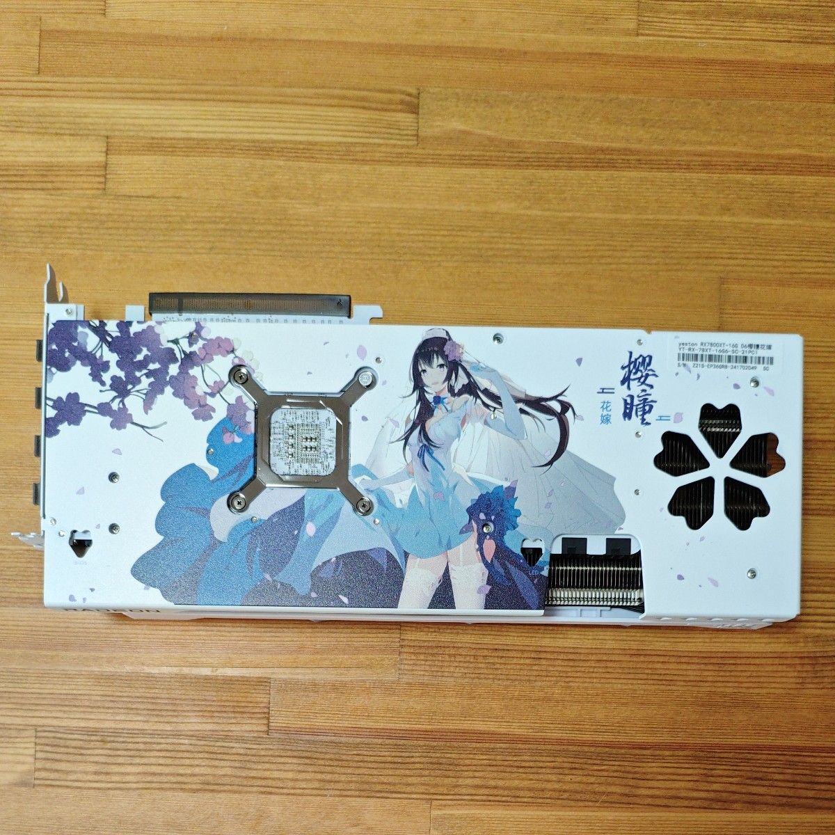 Yeston Radeon RX 7800 XT Sakura 櫻瞳花嫁 動作確認済・美品 Yeston Radeon RX 7800 XT Sakura 櫻瞳花嫁 動作確認済・美品