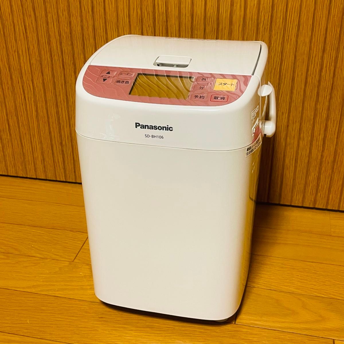 送料込み 【新品】パナソニック ホームベーカリー 1斤タイプ 送料込み 【新品】パナソニック ホームベーカリー 1斤タイプ