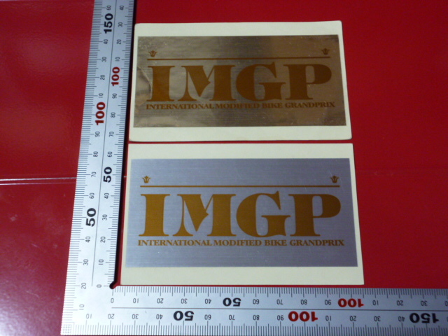 正規品 IMGP ステッカー 2枚(2種類) / INTERNATIONAL MODIFIED BIKE GRAND PRIX ロゴ デカール_画像1