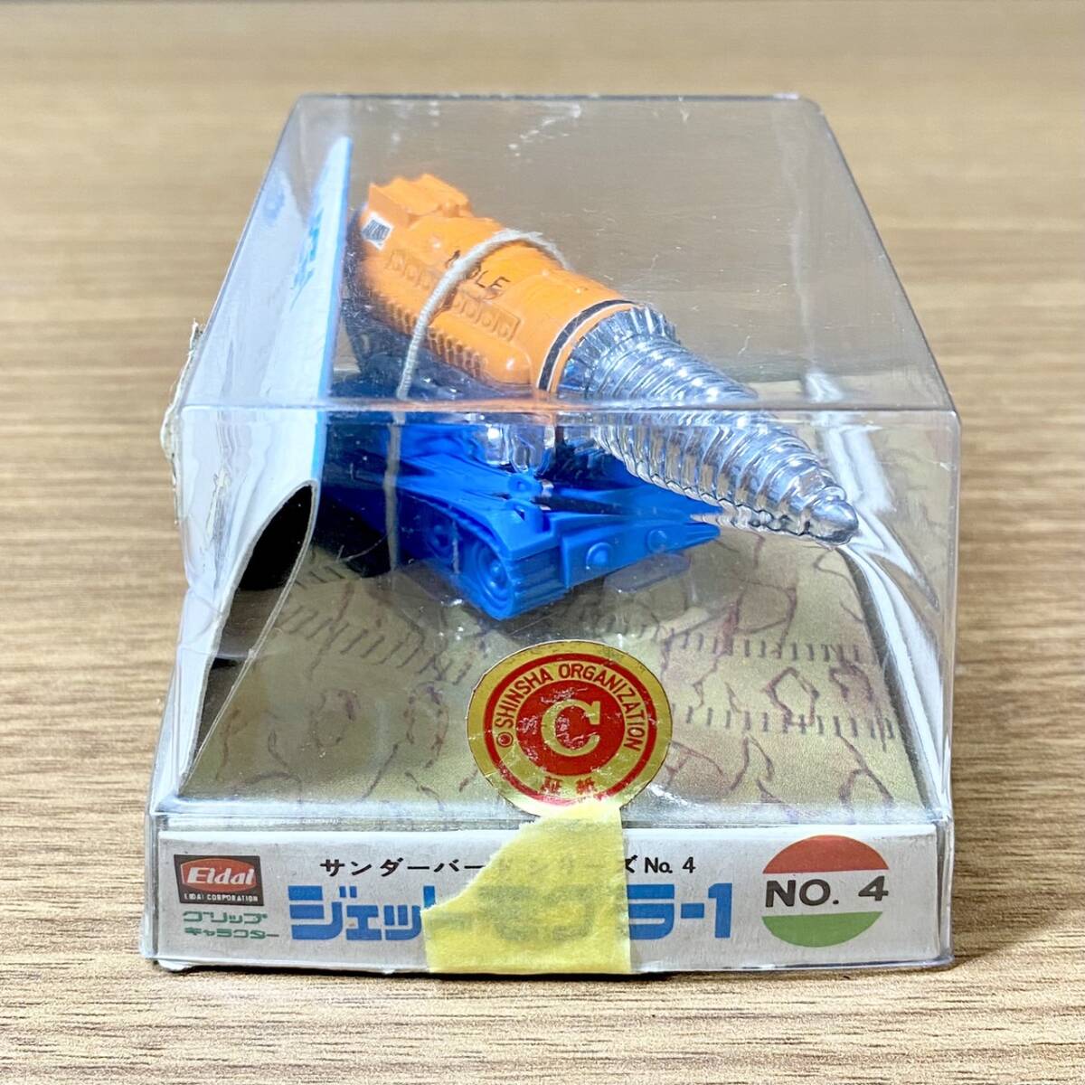 永大 グリップ キャラクター サンダーバードシリーズ マックスカー 即日発送 永大 グリップ キャラクター サンダーバードシリーズ マックス