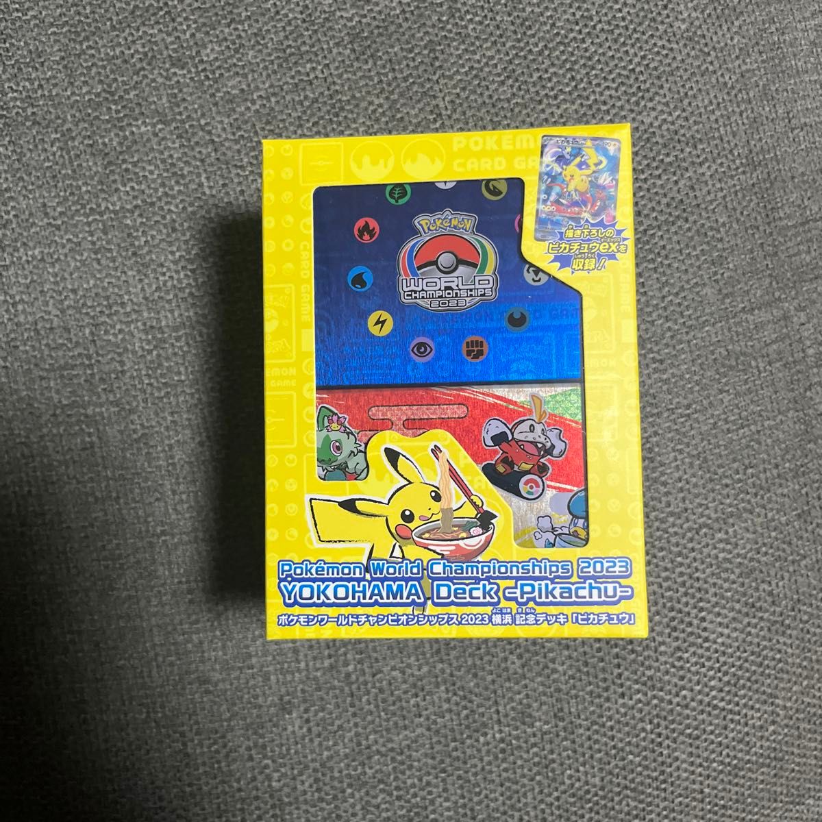 ポケモンワールドチャンピオンシップス2023横浜 記念デッキ ポケモンワールドチャンピオンシップス2023横浜 記念デッキ