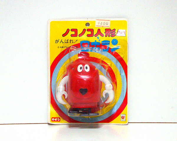 がんばれロボコン ボクシングファイター ゼンマイ ロビン [検索 がんばれロボコン ボクシングファイター ゼンマイ ロビン [検索