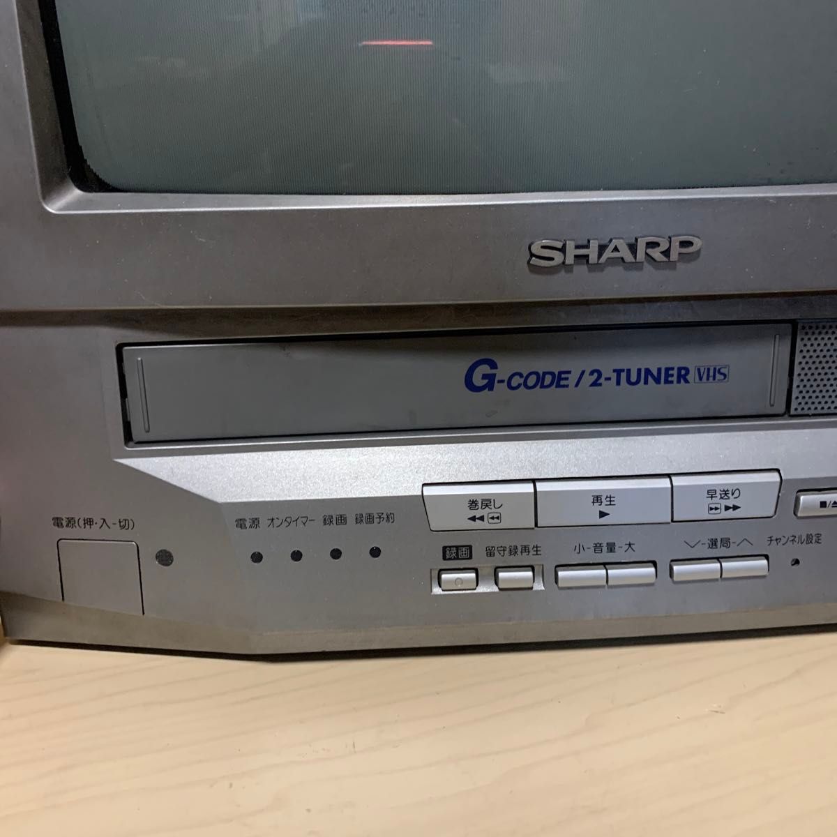 通電確認済み・音出し ビデオ再生しました】 テレビデオ 通電確認済み・音出し ビデオ再生しました】 テレビデオ