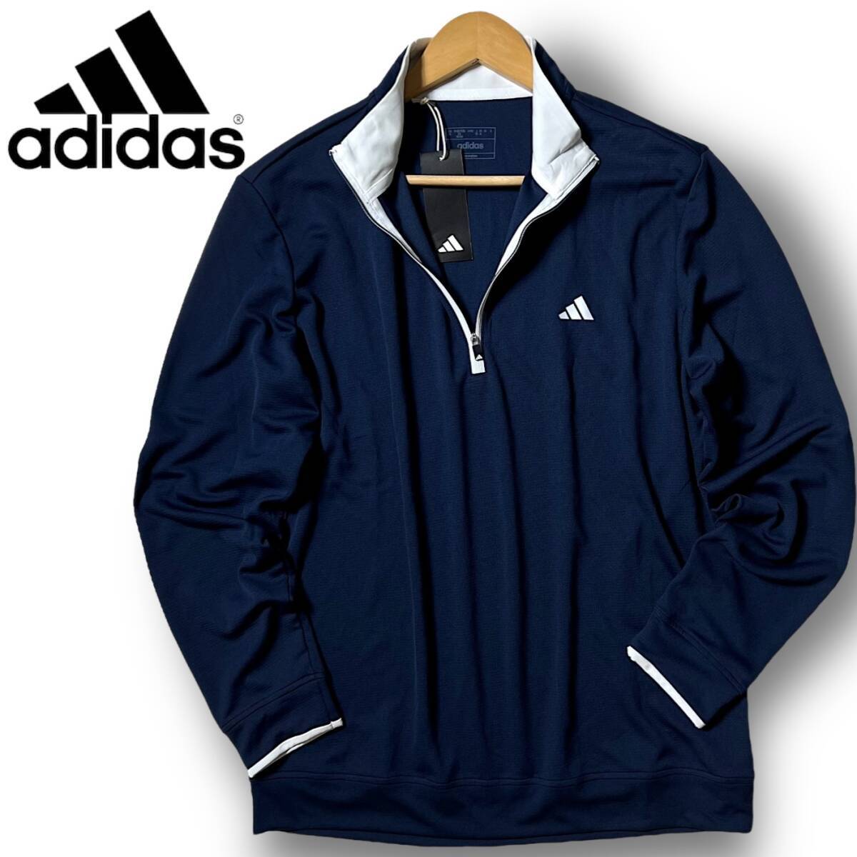 新品 adidas GOLF アディダス 吸汗速乾 UVカット ストレッチ ハーフジップシャツ プルオーバージャケット ゴルフ IU4511 2XL 3L ◆B4133