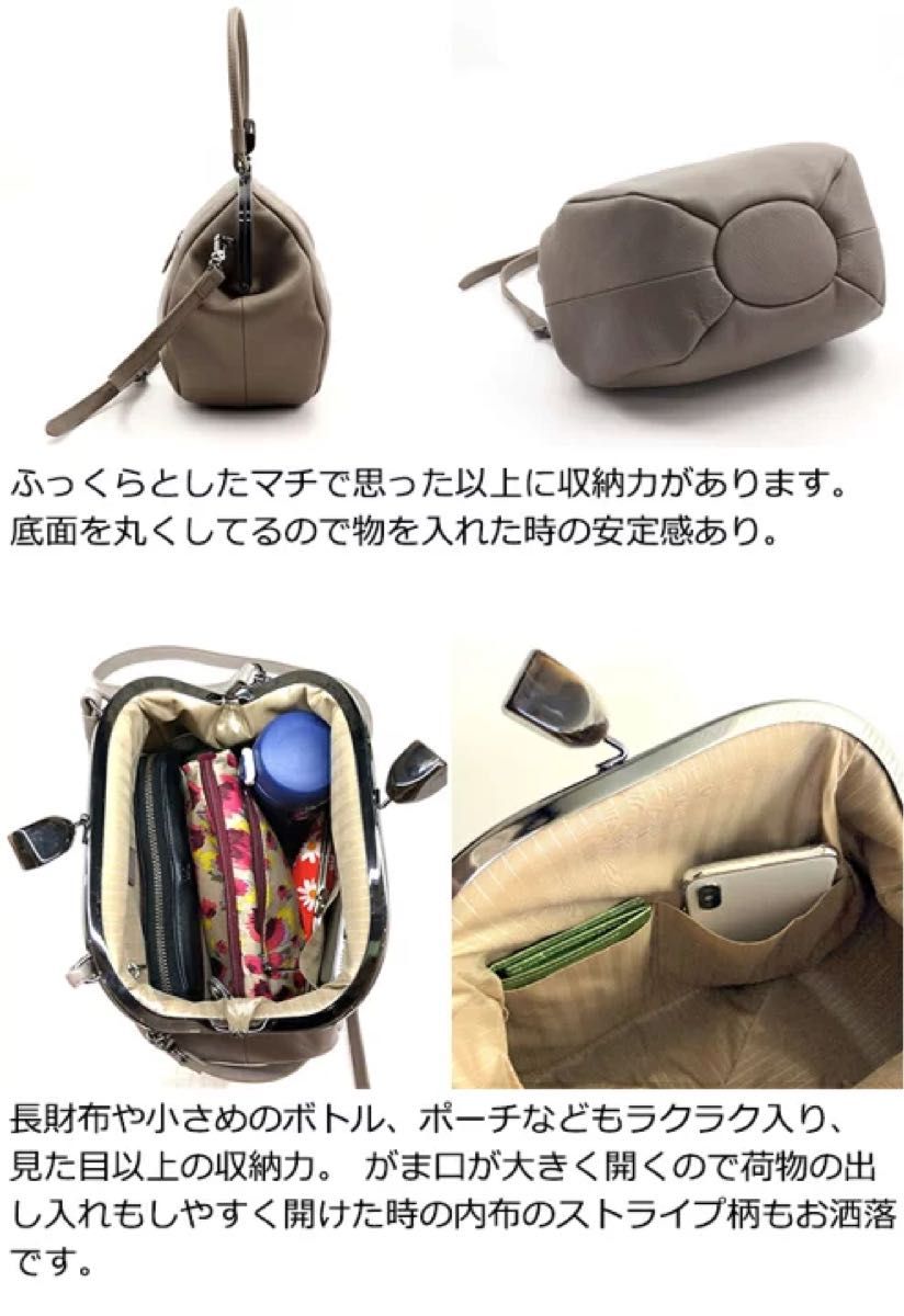 新品・未使用】ESTINE エスティーヌ がま口 ショルダーバッグ 新品・未使用】ESTINE エスティーヌ がま口 ショルダーバッグ